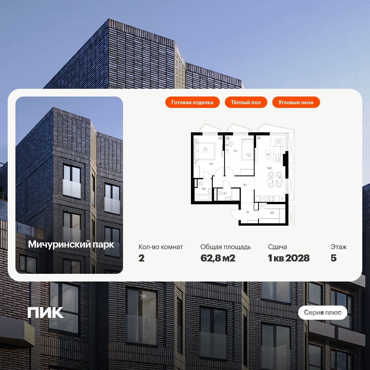 5884691.png?v=1768311857