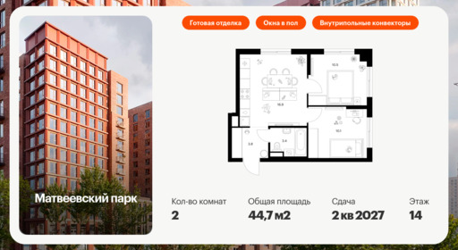 5884929.png?v=1768311859