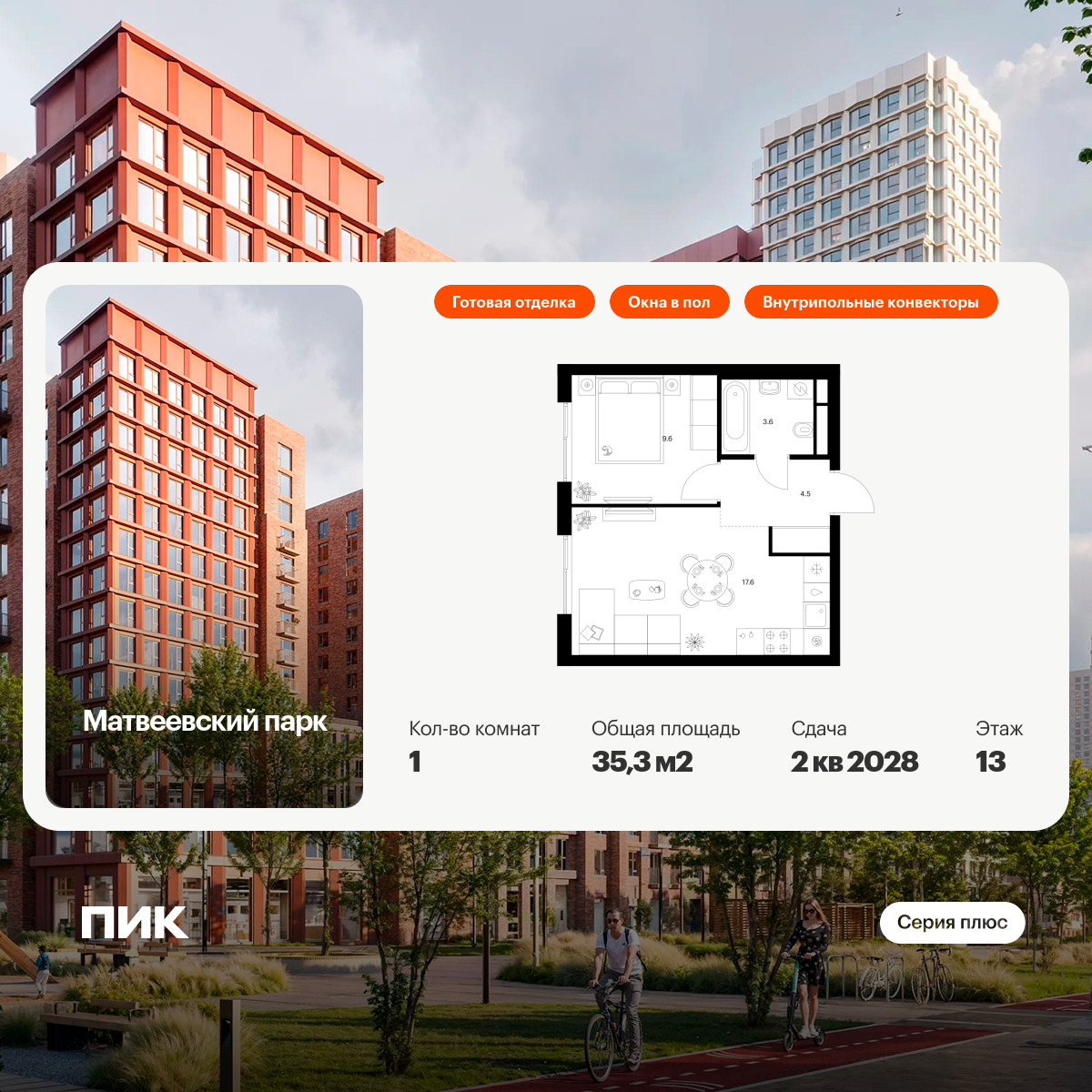 5884973.png?v=1768311860