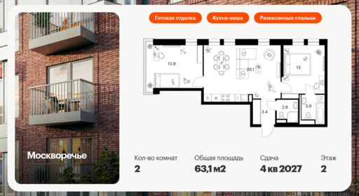 5885161.png?v=1768311860