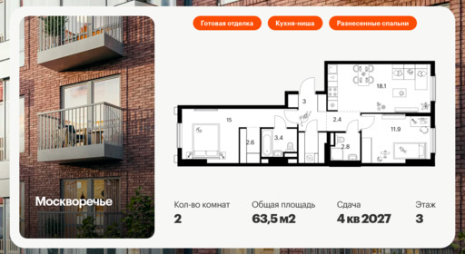 5885206.png?v=1768311860