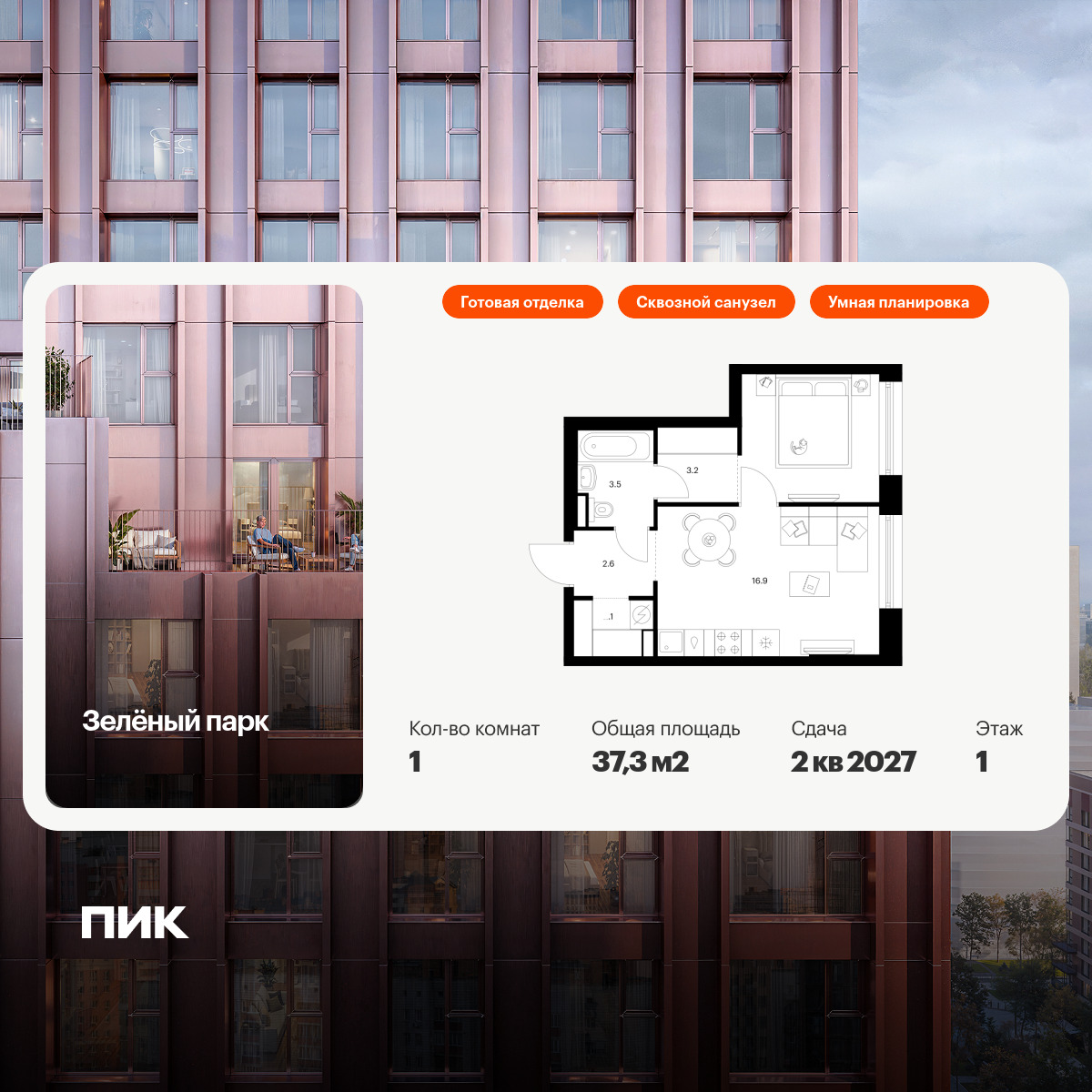 5886371.png?v=1768311863