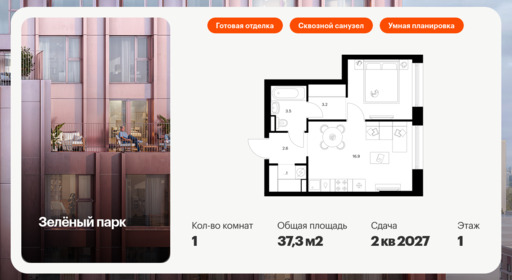 5886371.png?v=1768311863