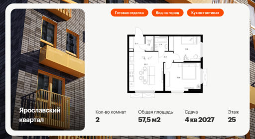 5887686.png?v=1768311863