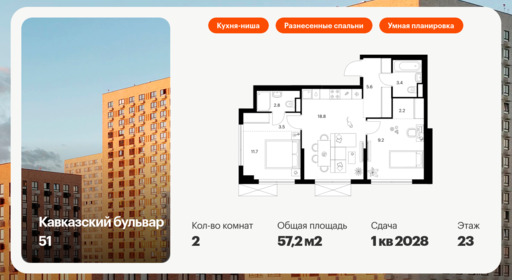 5887744.png?v=1768311863