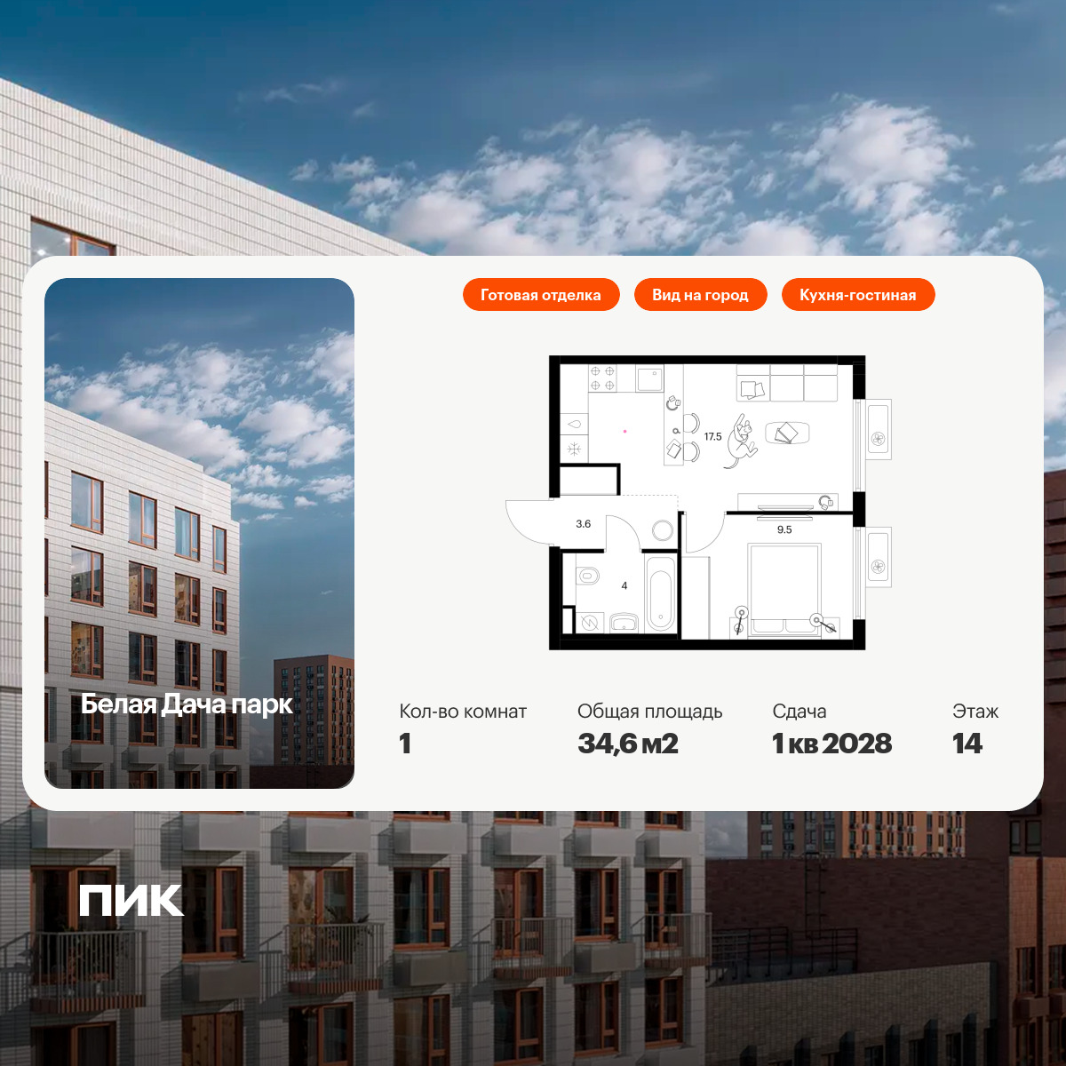 5888516.png?v=1768311865