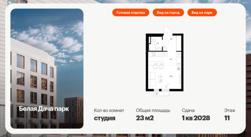 5890687.png?v=1768311867