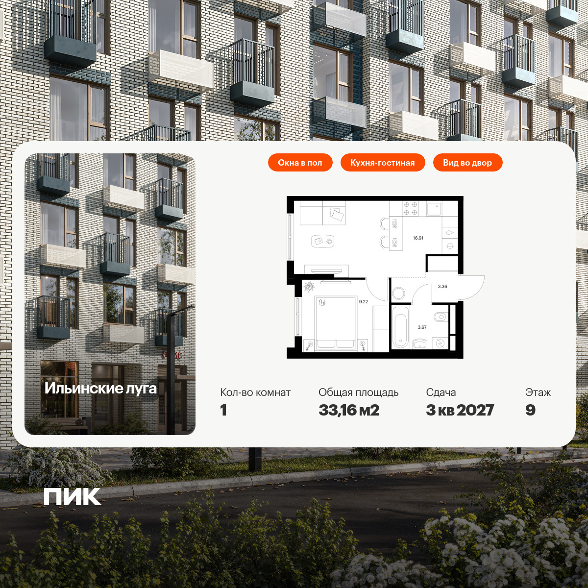 5890695.png?v=1768311867