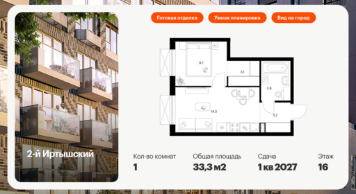 5890759.png?v=1768311867