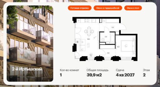 5890764.png?v=1768311868