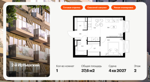 5890782.png?v=1768311868