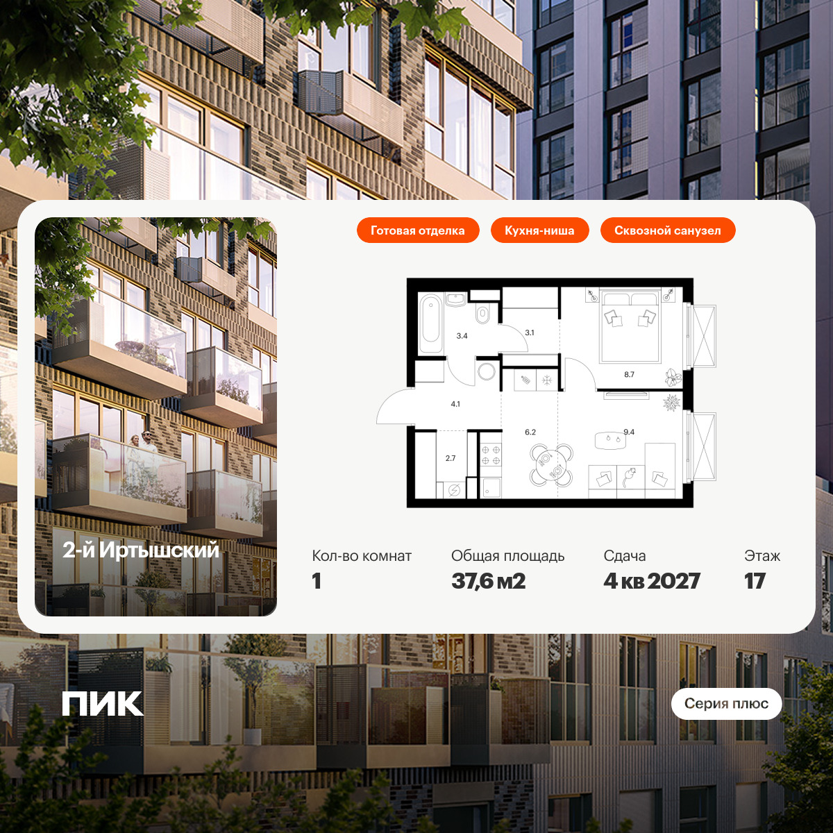 5890783.png?v=1768311868