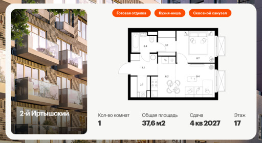 5890783.png?v=1768311868