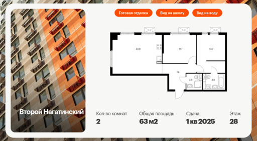 5890880.png?v=1768311869