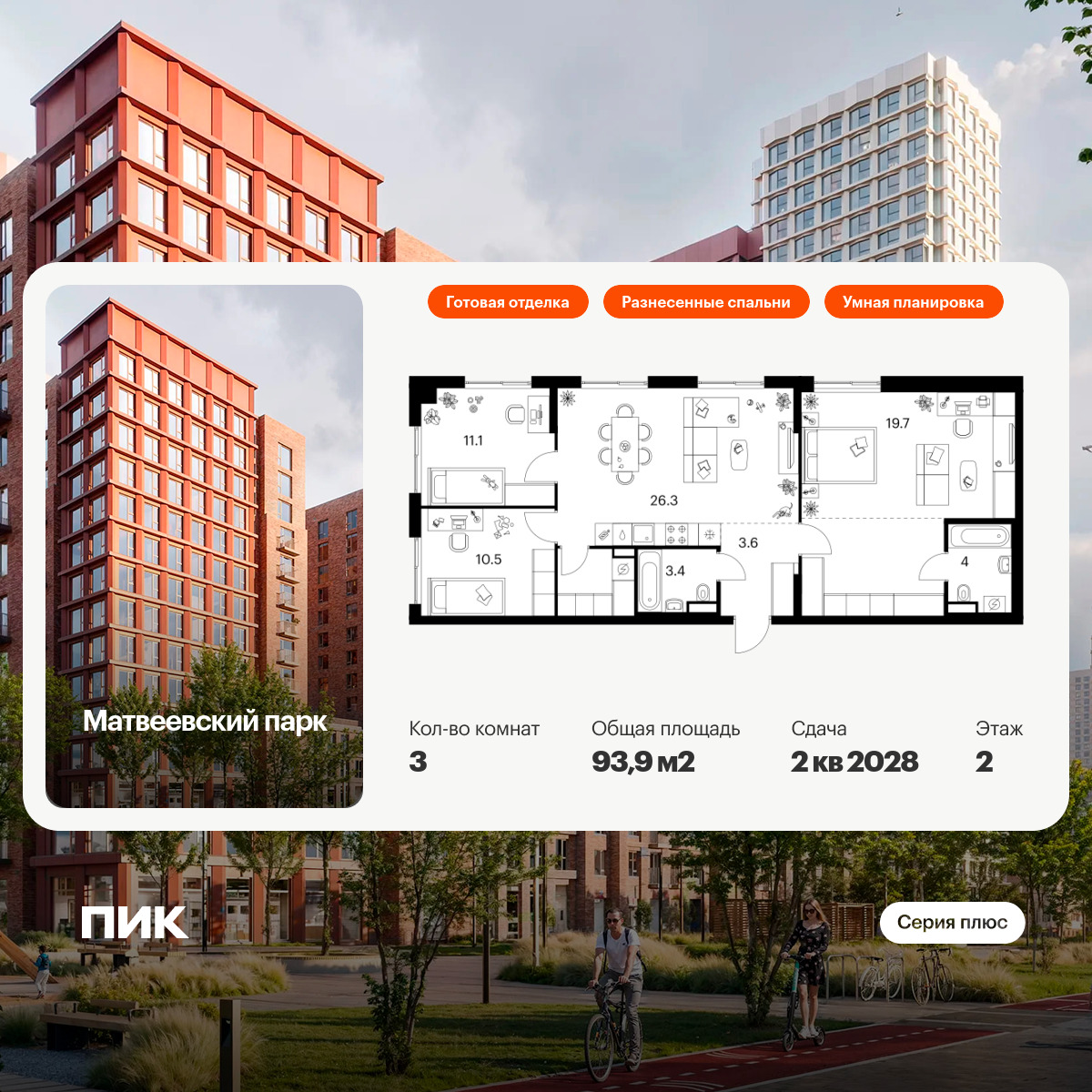 5890889.png?v=1768311868