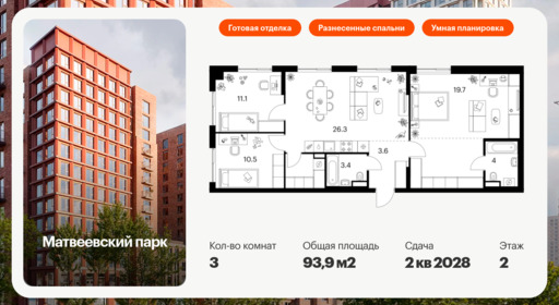 5890889.png?v=1768311868