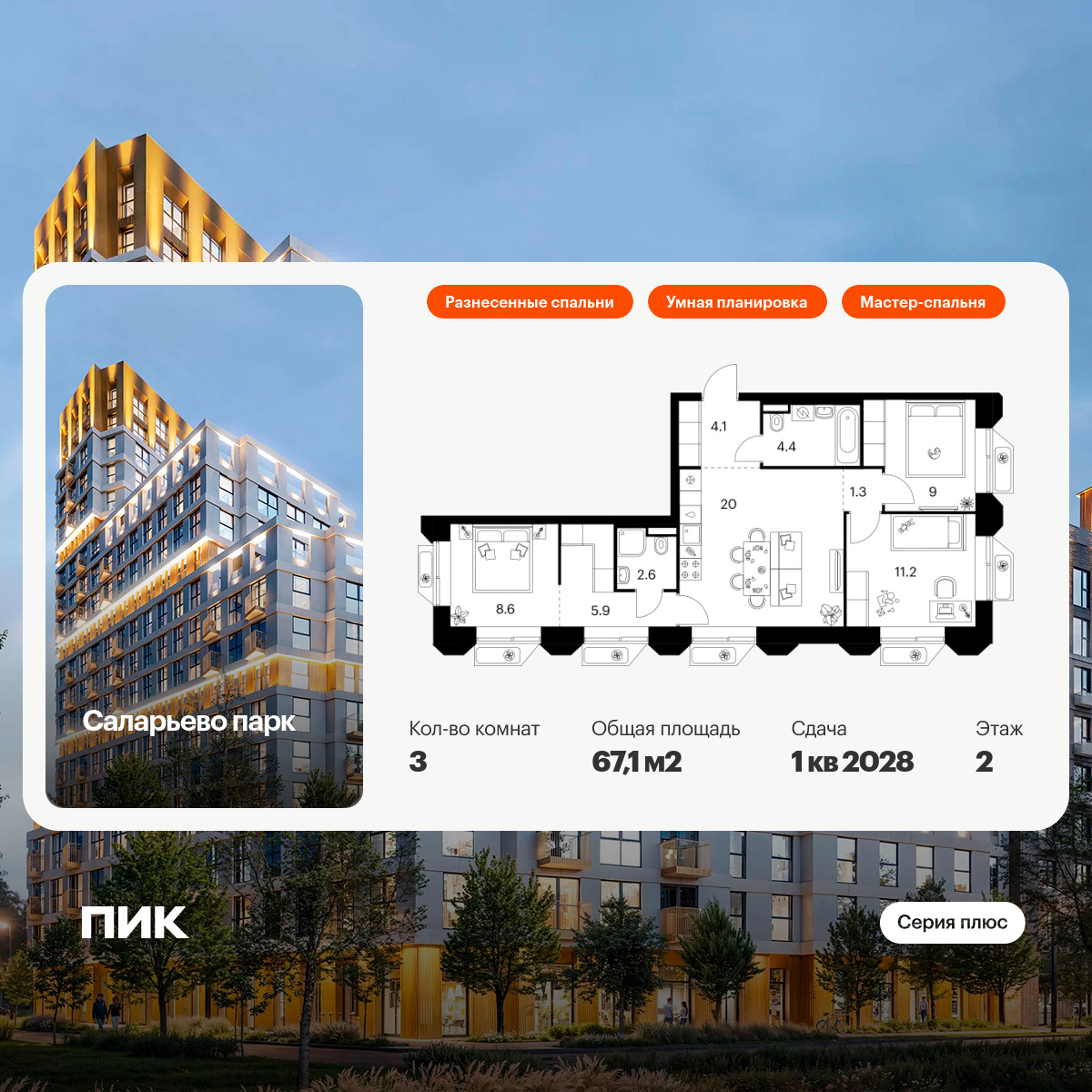 5891051.png?v=1768311869