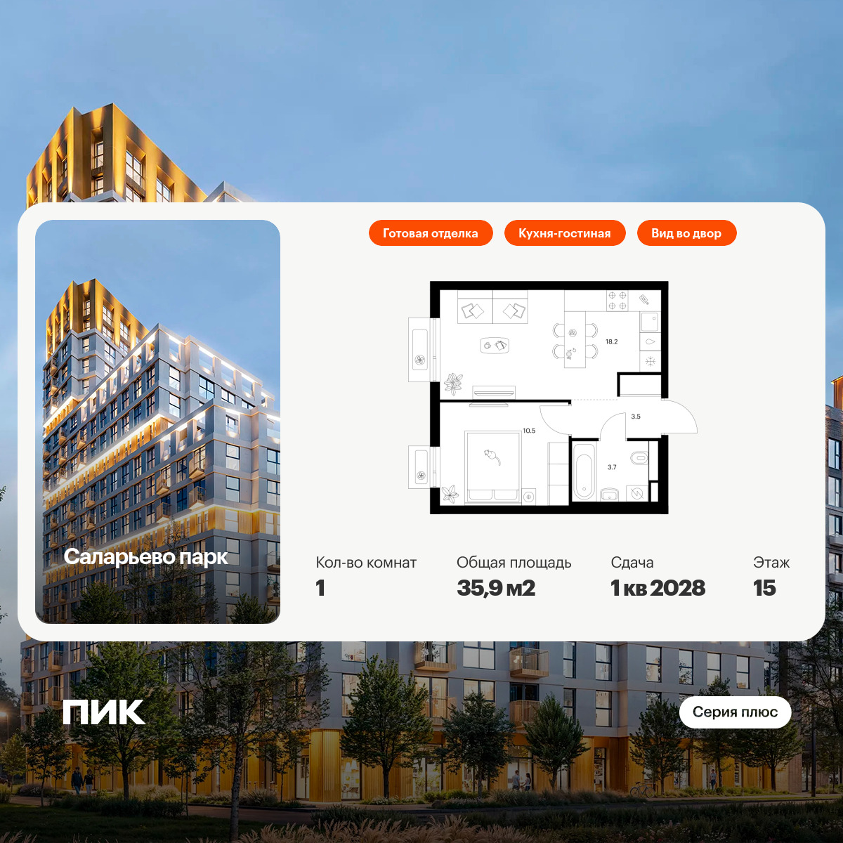 5891677.png?v=1768311870