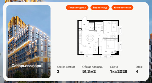 5893688.png?v=1768311872