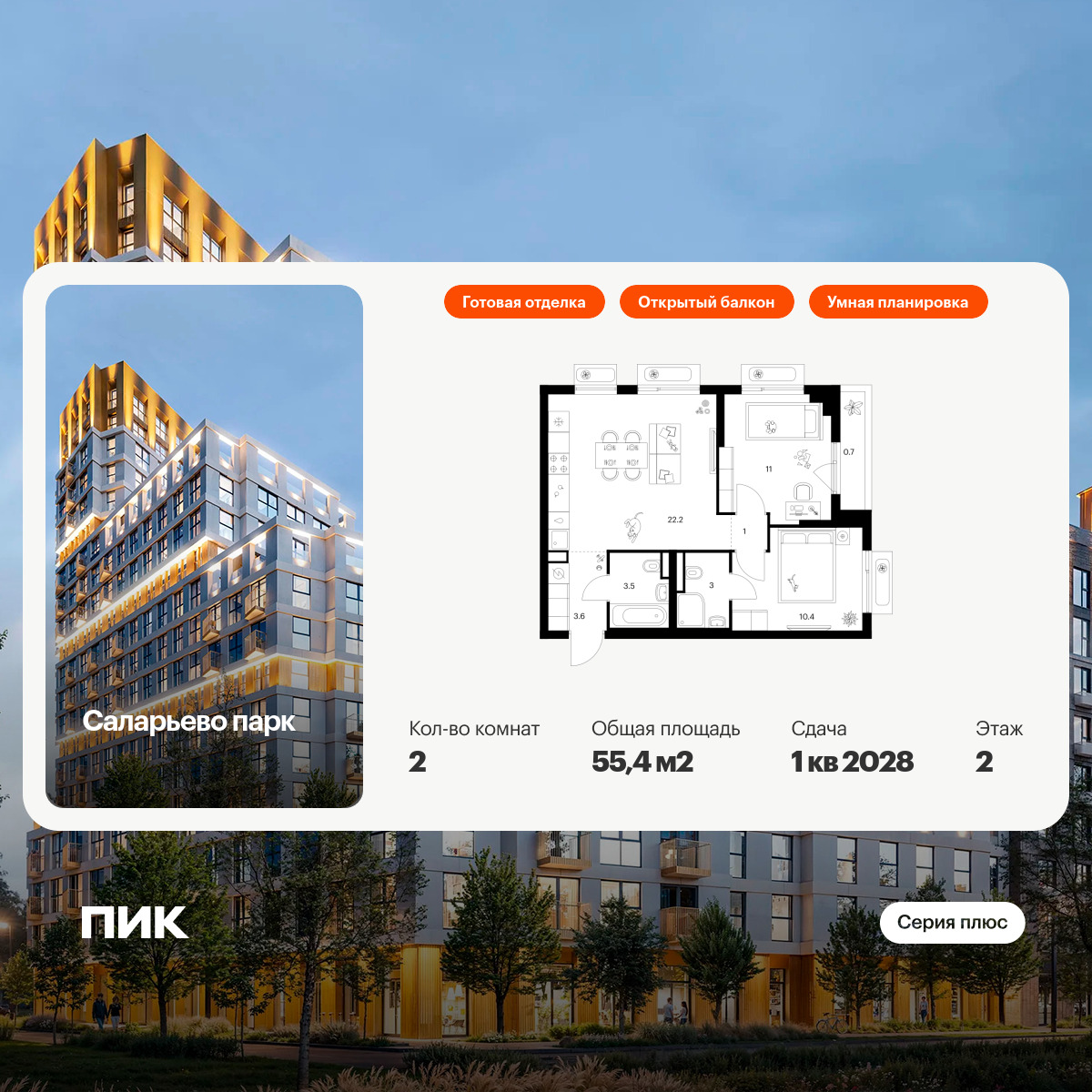 5893693.png?v=1768311872