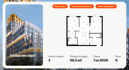 5893716.png?v=1768311872