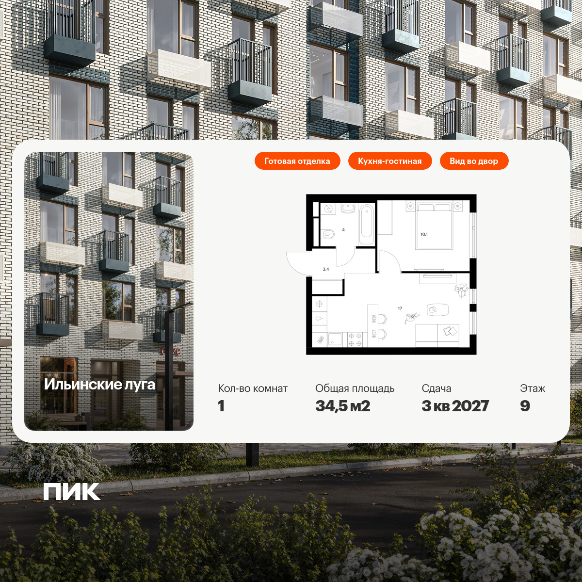 5893878.png?v=1768311873