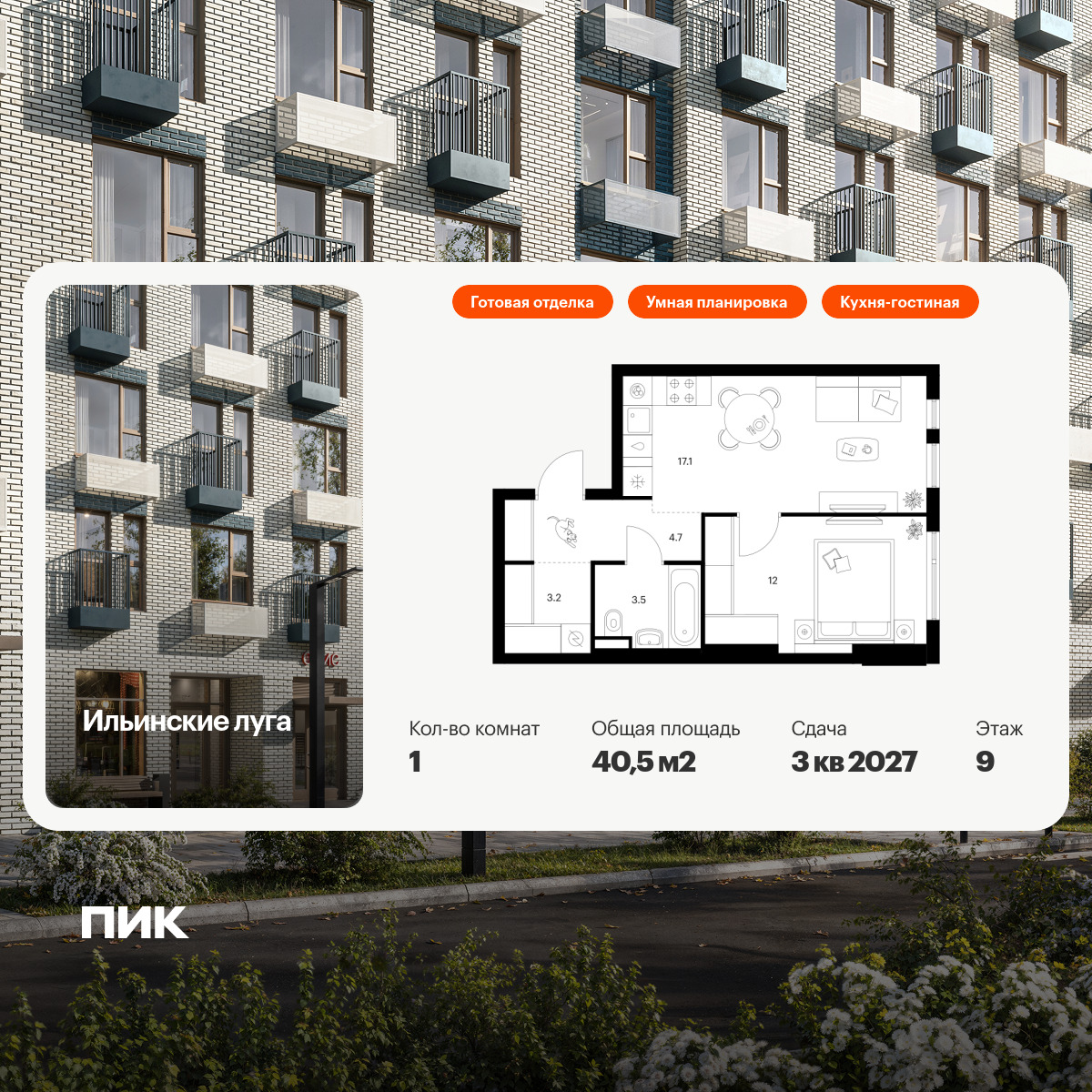 5893883.png?v=1768311873