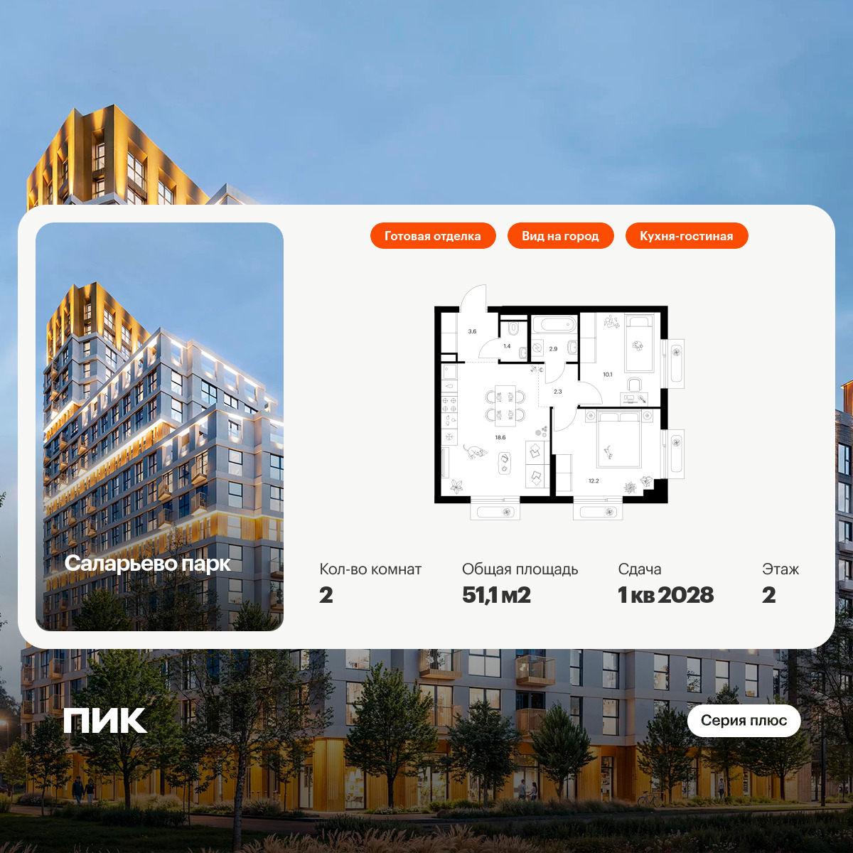 5894444.png?v=1768311873