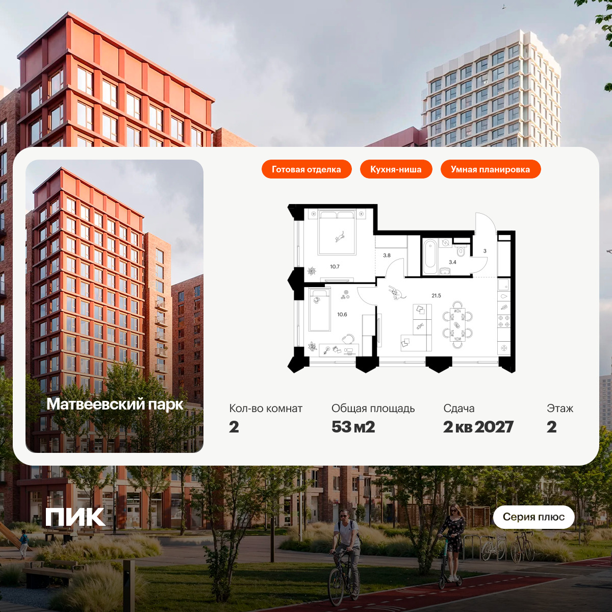 5897782.png?v=1768311875