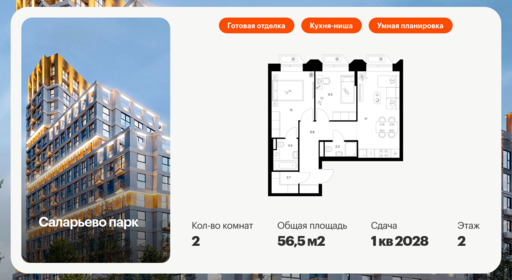 5899806.png?v=1768311876