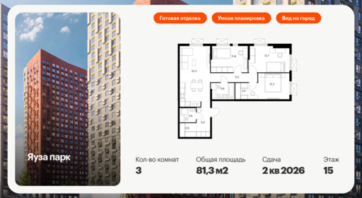 5900816.png?v=1768311876