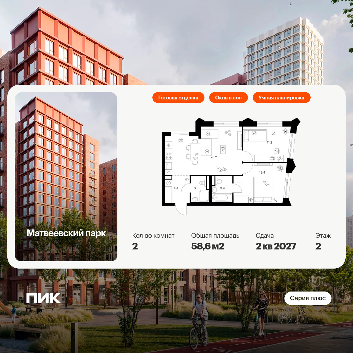 5900952.png?v=1768311876