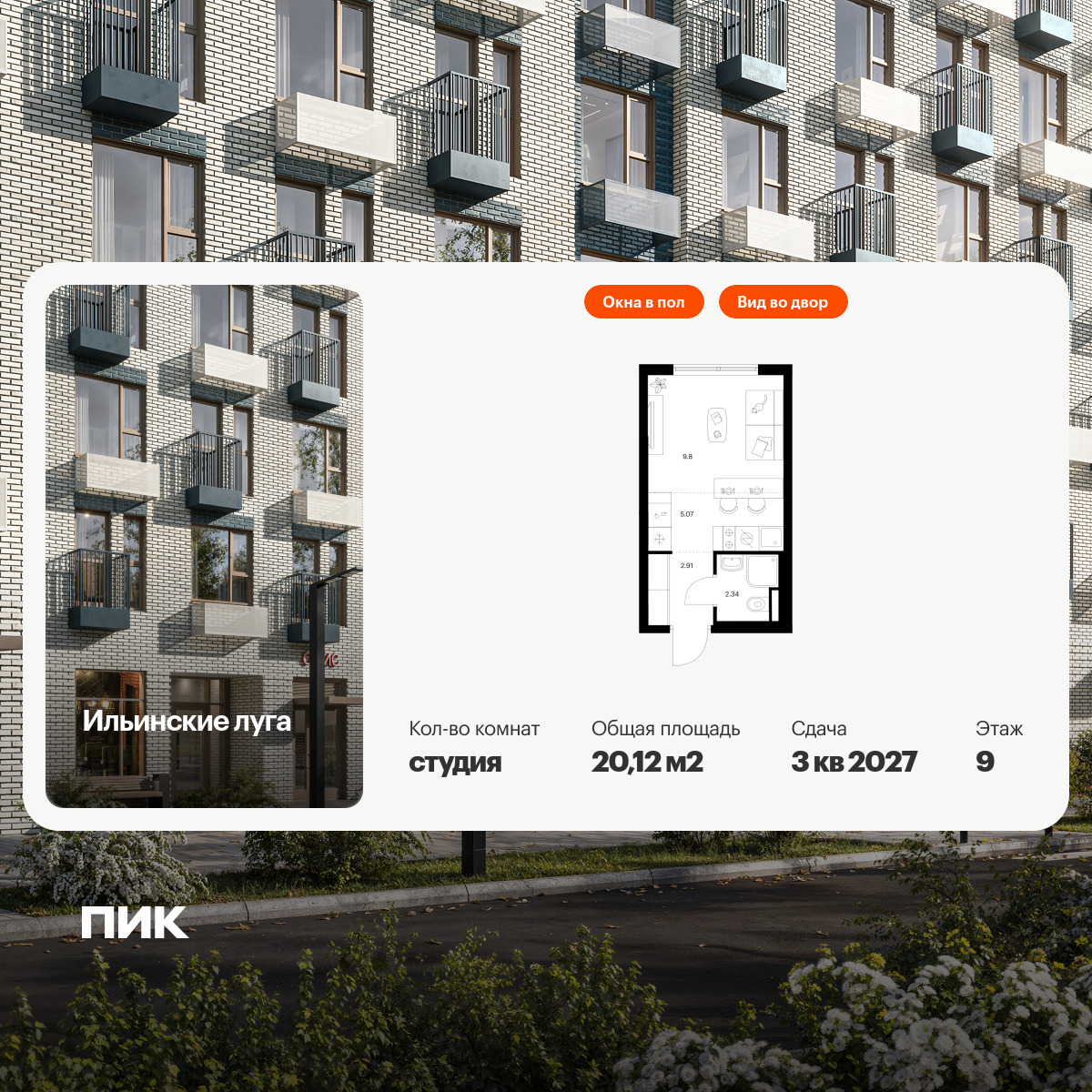 5904066.png?v=1768311877