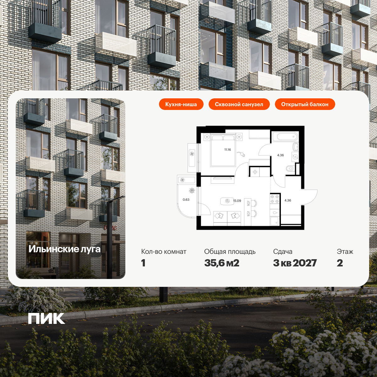 5904129.png?v=1768311878