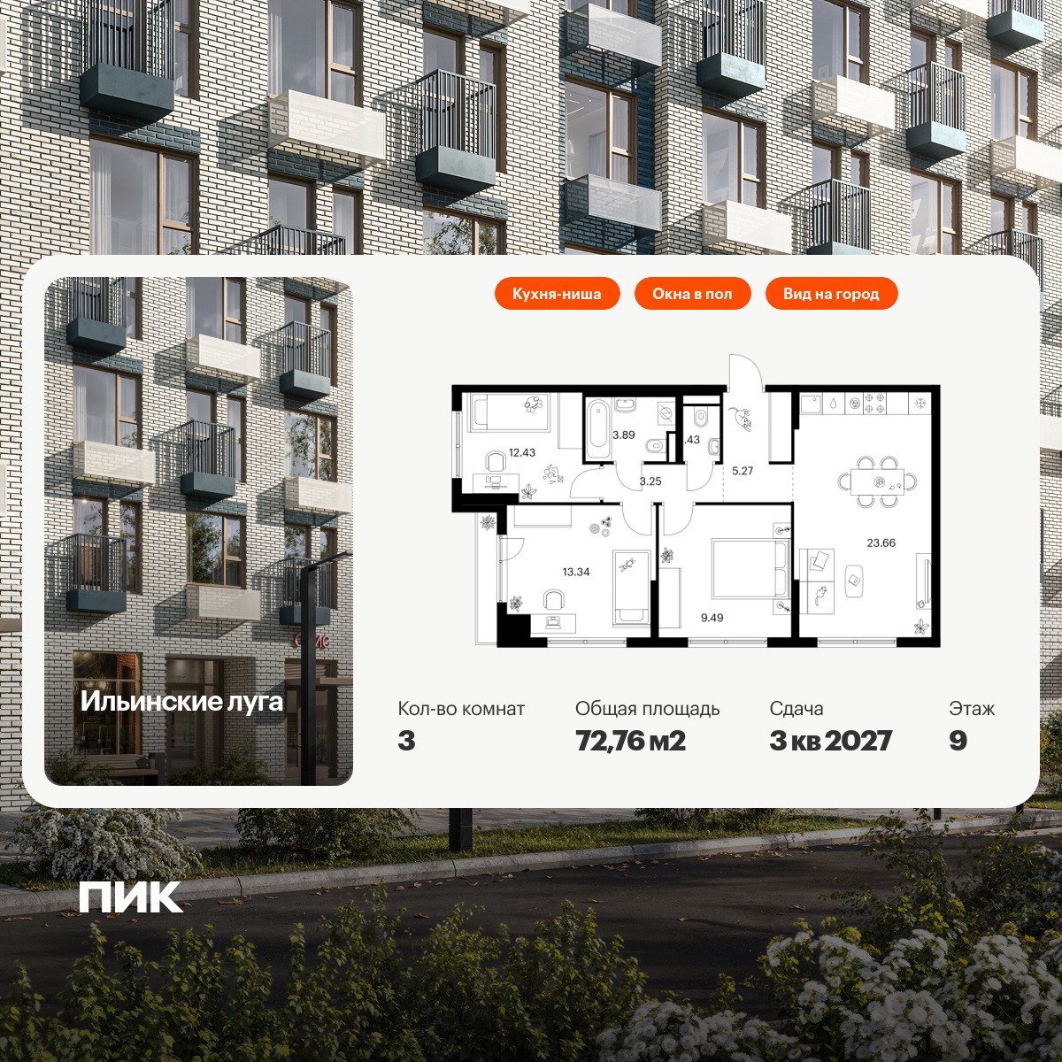 5904144.png?v=1768311878