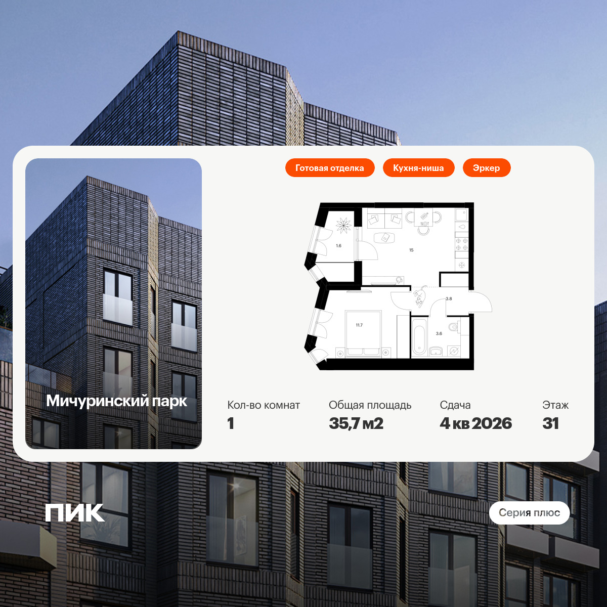 5906985.png?v=1768311879