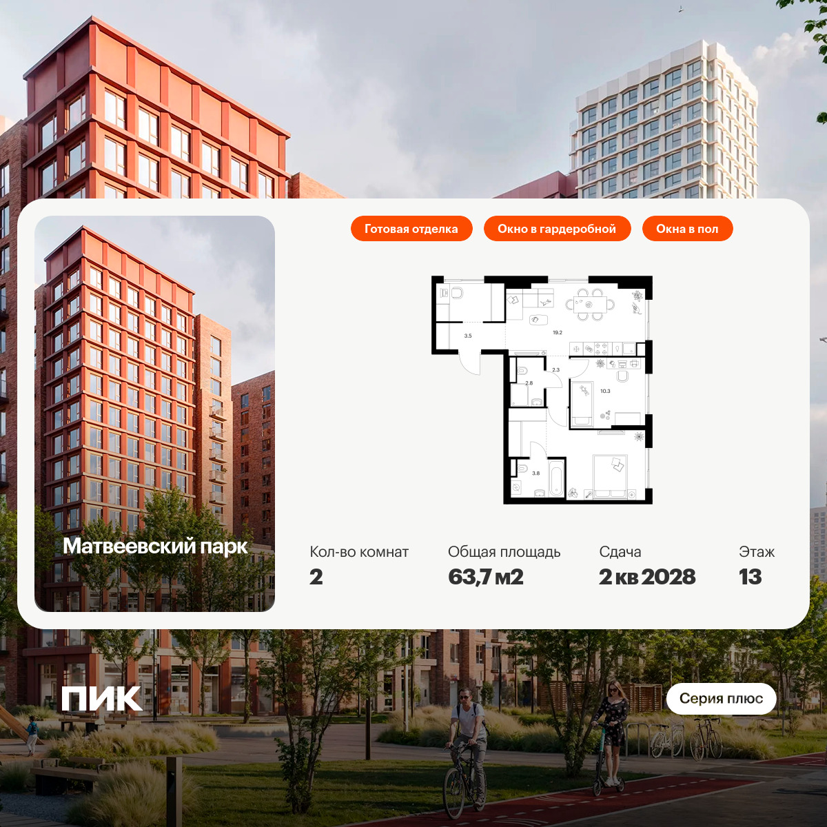 5906997.png?v=1768311879