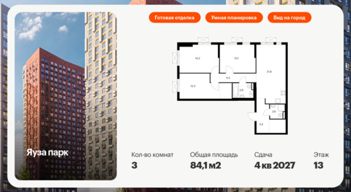 5910108.png?v=1768311880