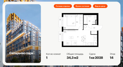 5911642.png?v=1768311882