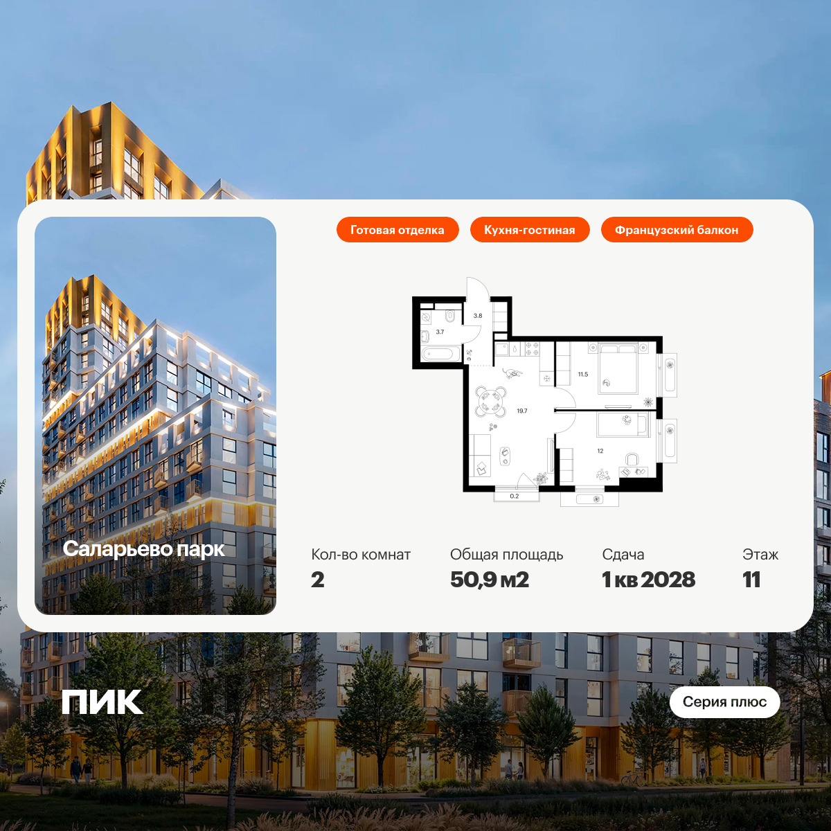 5911722.png?v=1768311883