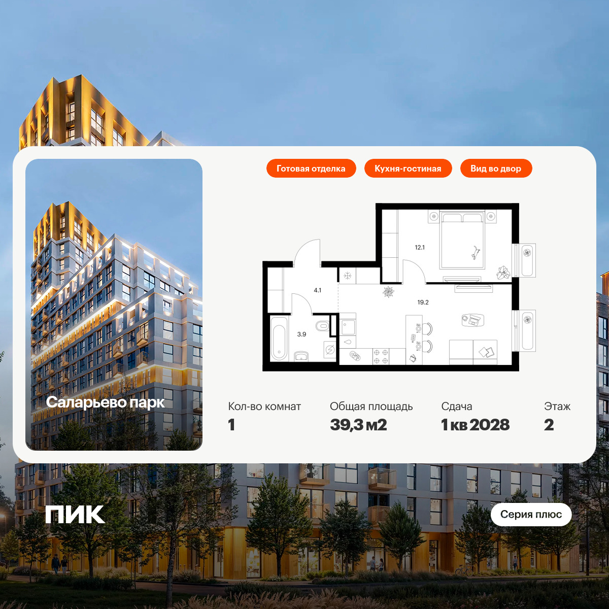 5911732.png?v=1768311883