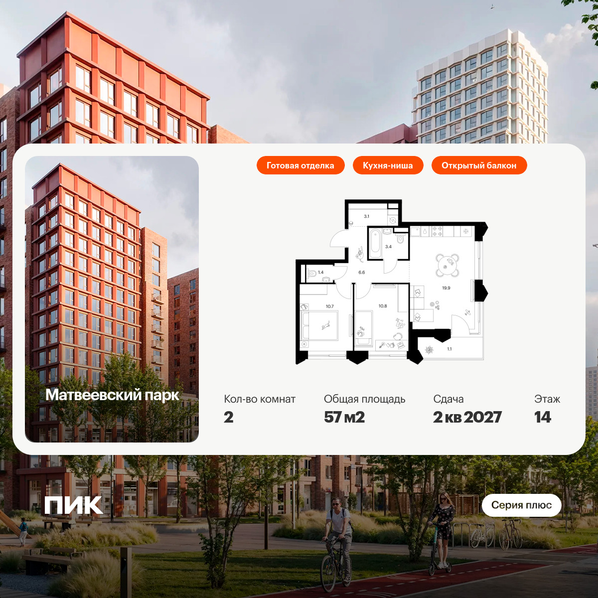 5911763.png?v=1768311883