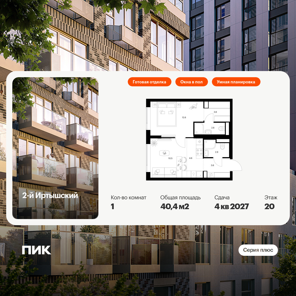 5915262.png?v=1768311887