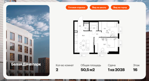 5915866.png?v=1768311887