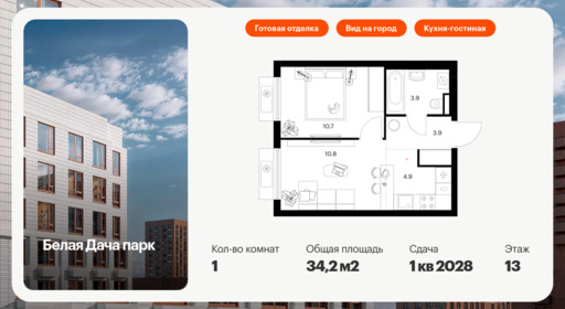 5915901.png?v=1768311888