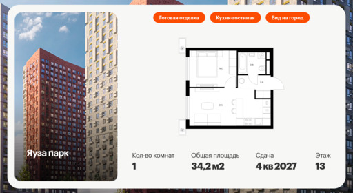 5917290.png?v=1768311889