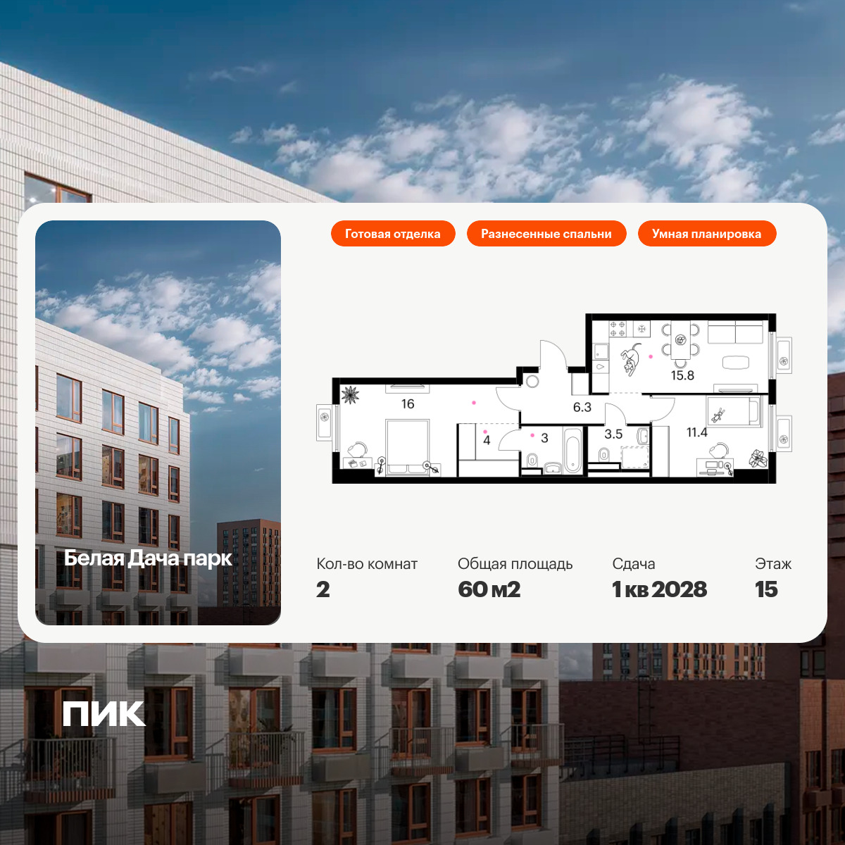 5917985.png?v=1768311893