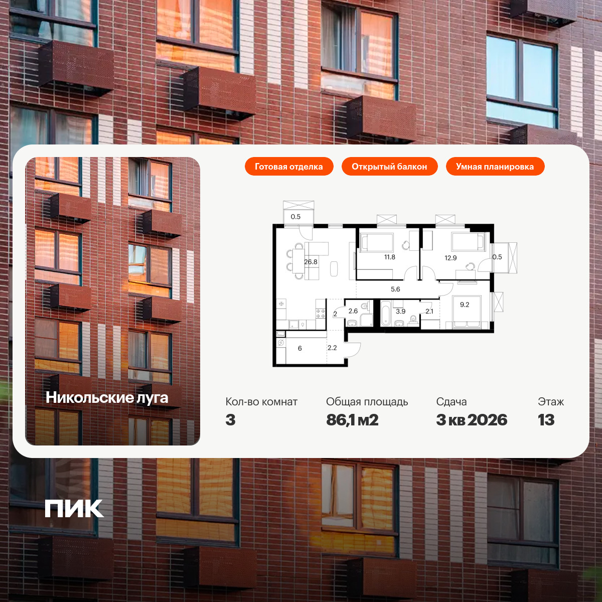 5918335.png?v=1768311895