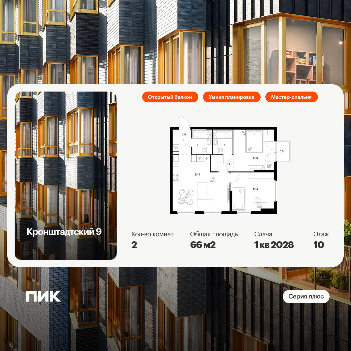 5918376.png?v=1768311896