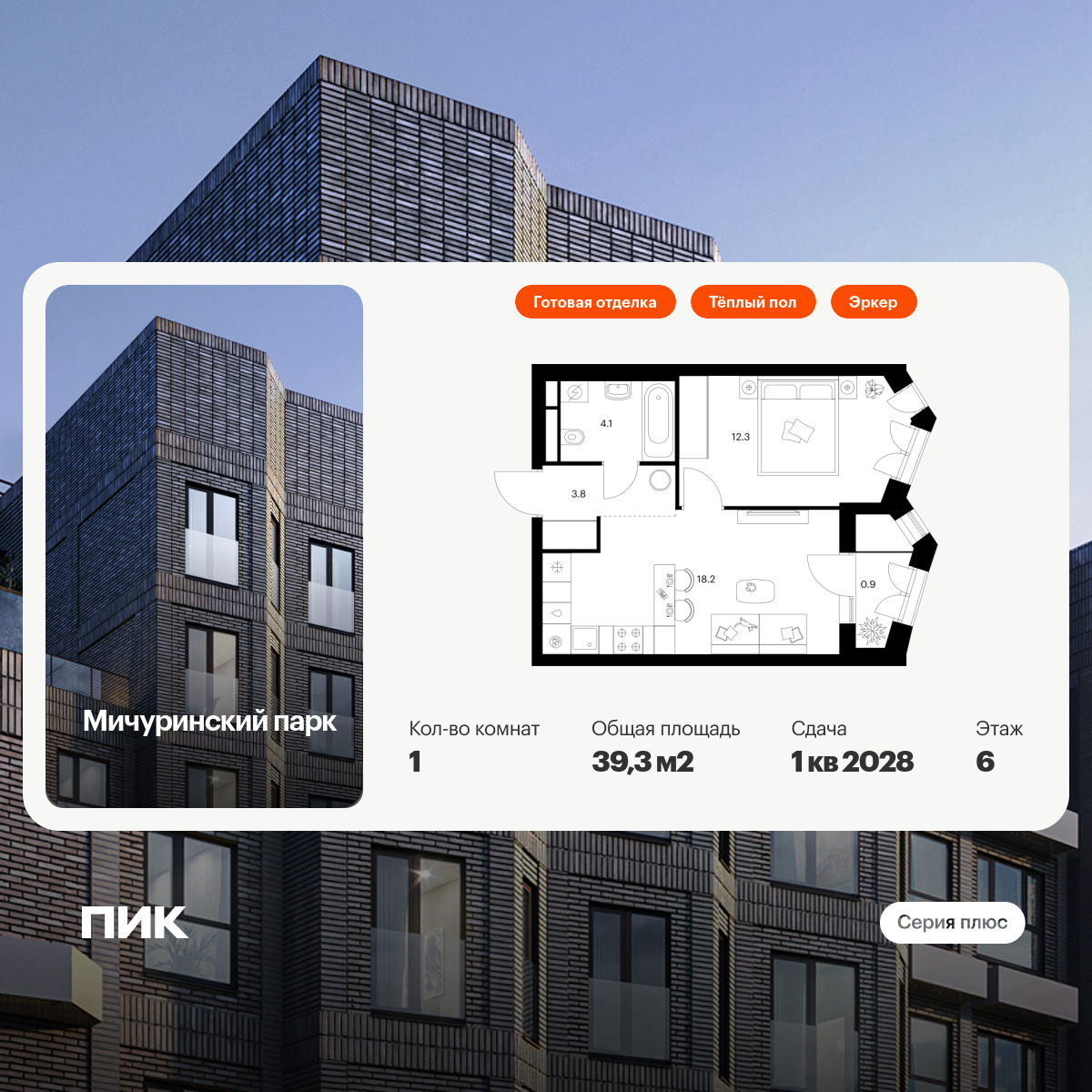 5918563.png?v=1768311896